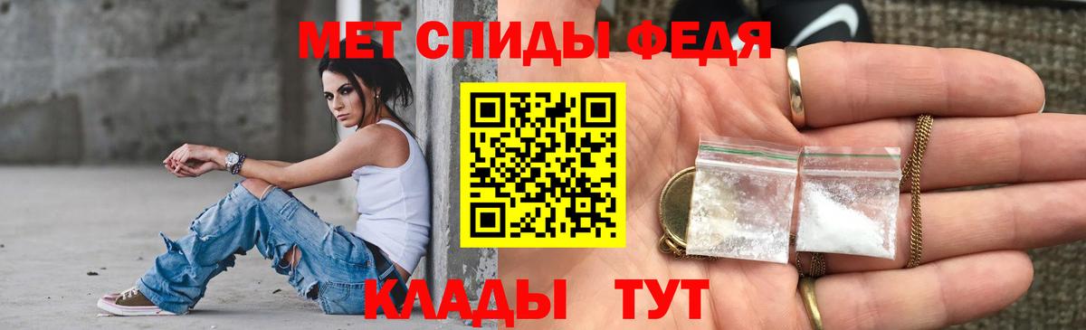 АМФЕТАМИН  Вход с VPN  Рязань  АМФЕТАМИН 97% 