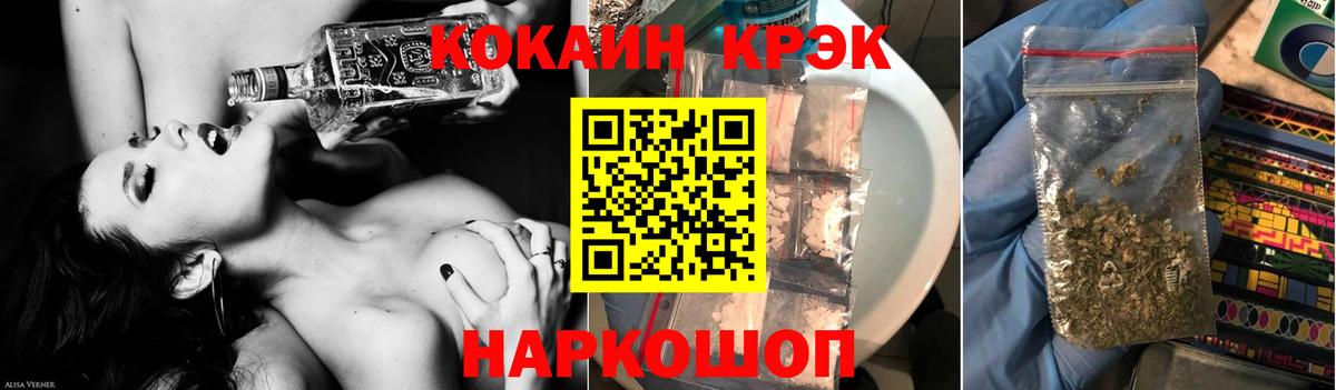 COCAIN Боливия Рязань