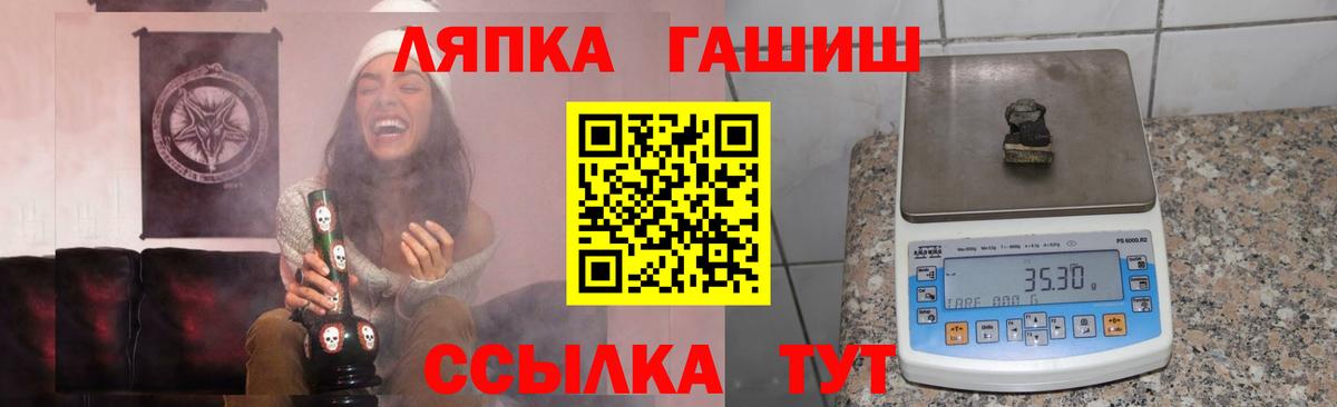 ГАШ убойный Рязань