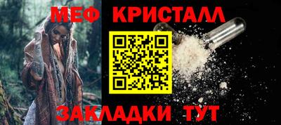 каннабис Славянск-на-Кубани