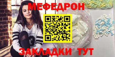 каннабис Славянск-на-Кубани