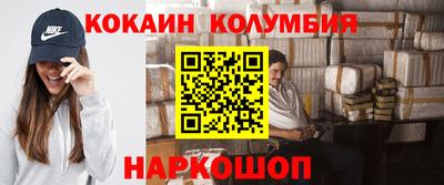 метамфетамин Славгород