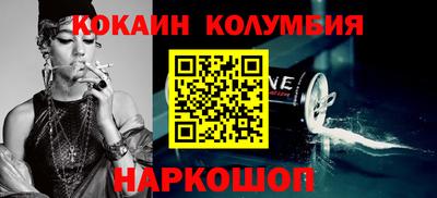 MESCALINE Сланцы