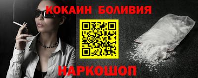 MESCALINE Сланцы