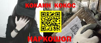 метамфетамин Славгород