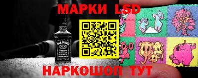 MESCALINE Сланцы