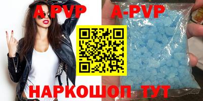 метамфетамин Славгород
