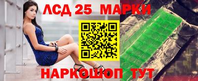 метамфетамин Славгород