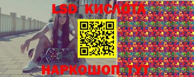 MESCALINE Сланцы