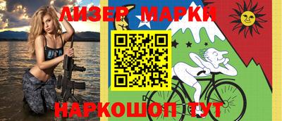 метамфетамин Славгород
