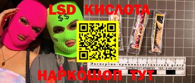 каннабис Славянск-на-Кубани