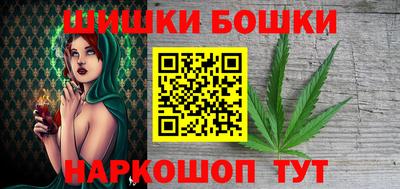 метамфетамин Славгород