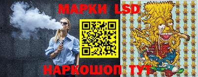 метамфетамин Славгород