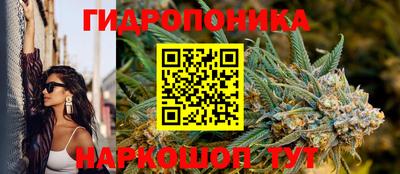 метамфетамин Славгород