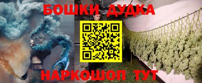 MESCALINE Сланцы