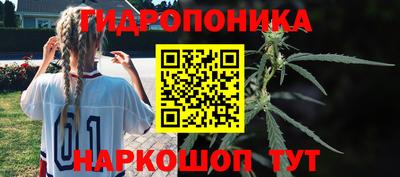 каннабис Славянск-на-Кубани