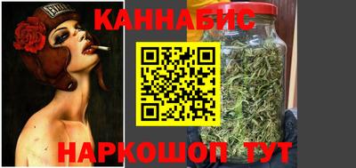 MESCALINE Сланцы