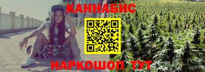 метамфетамин Славгород