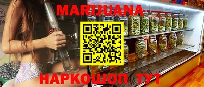 MESCALINE Сланцы