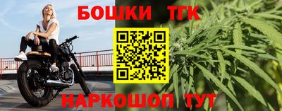 каннабис Славянск-на-Кубани