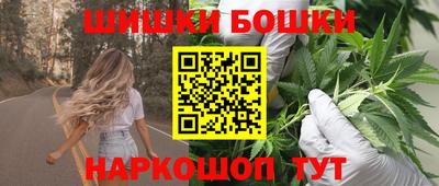 метамфетамин Славгород