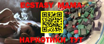 каннабис Славянск-на-Кубани