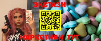 каннабис Славянск-на-Кубани