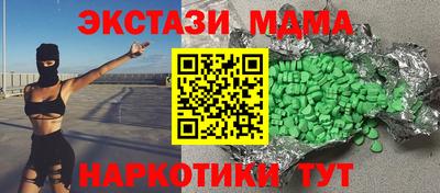 MESCALINE Сланцы