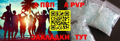 каннабис Славянск-на-Кубани