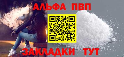 MESCALINE Сланцы