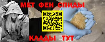 MESCALINE Сланцы