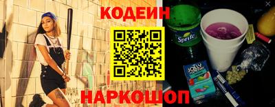 метамфетамин Славгород