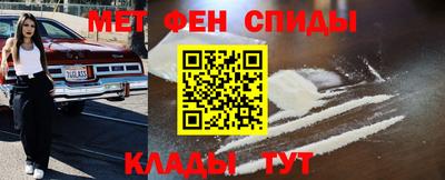 MESCALINE Сланцы