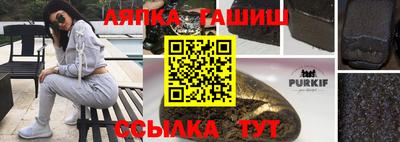 MESCALINE Сланцы