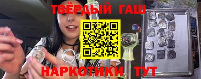 каннабис Славянск-на-Кубани