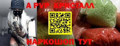 MESCALINE Сланцы