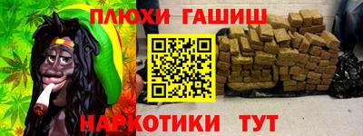 метамфетамин Славгород
