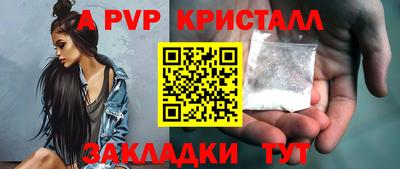 метамфетамин Славгород