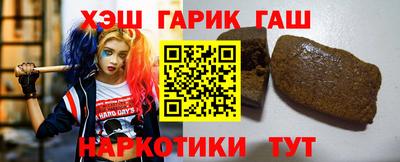 каннабис Славянск-на-Кубани