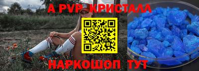 каннабис Славянск-на-Кубани