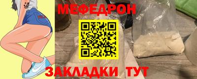 MESCALINE Сланцы