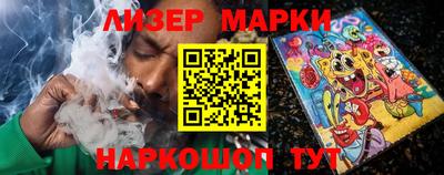 MESCALINE Сланцы