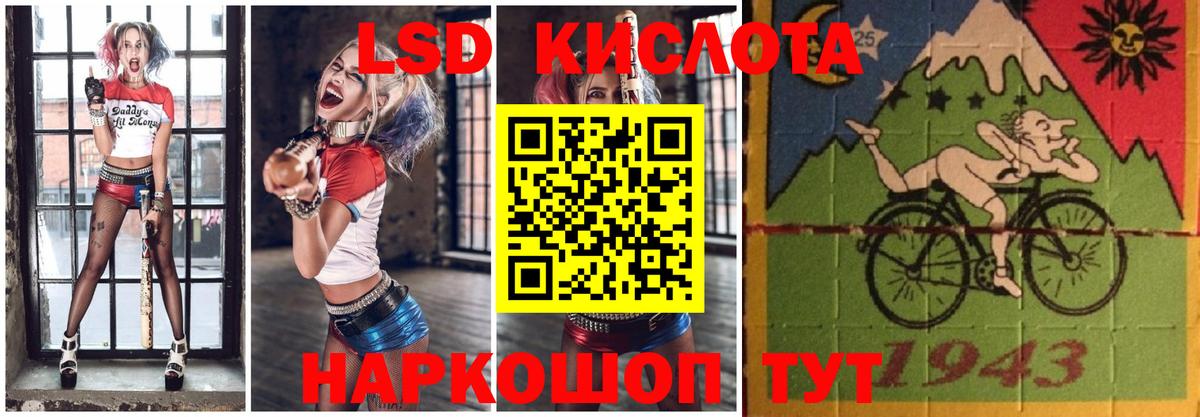 LSD-25 экстази ecstasy  Лсд 25 экстази ecstasy  Рязань  Вход с VPN 
