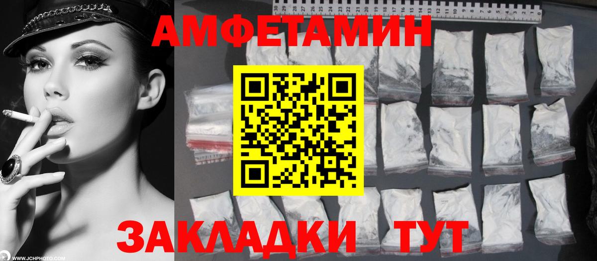 Рязань  МЕТАМФЕТАМИН Декстрометамфетамин 99.9%  Вход с VPN 