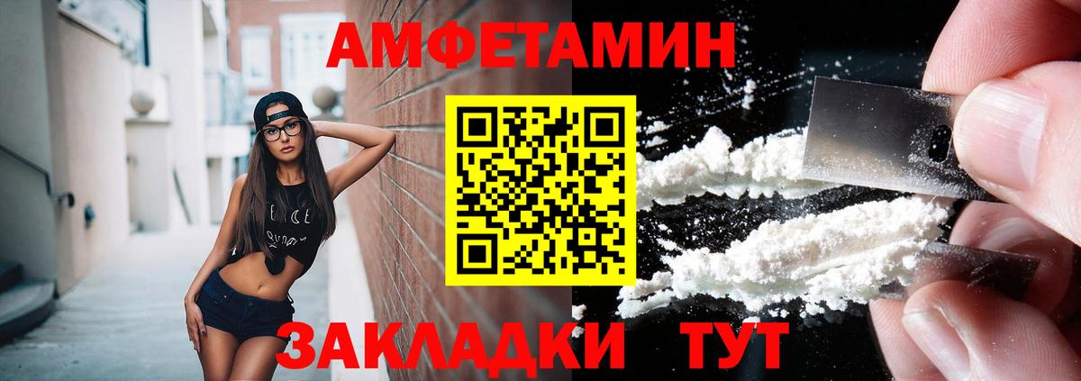 Первитин кристалл Рязань