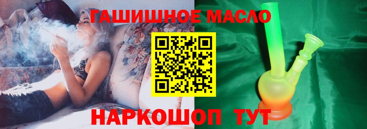 Рязань  Дистиллят ТГК вейп с тгк  Вход с VPN 