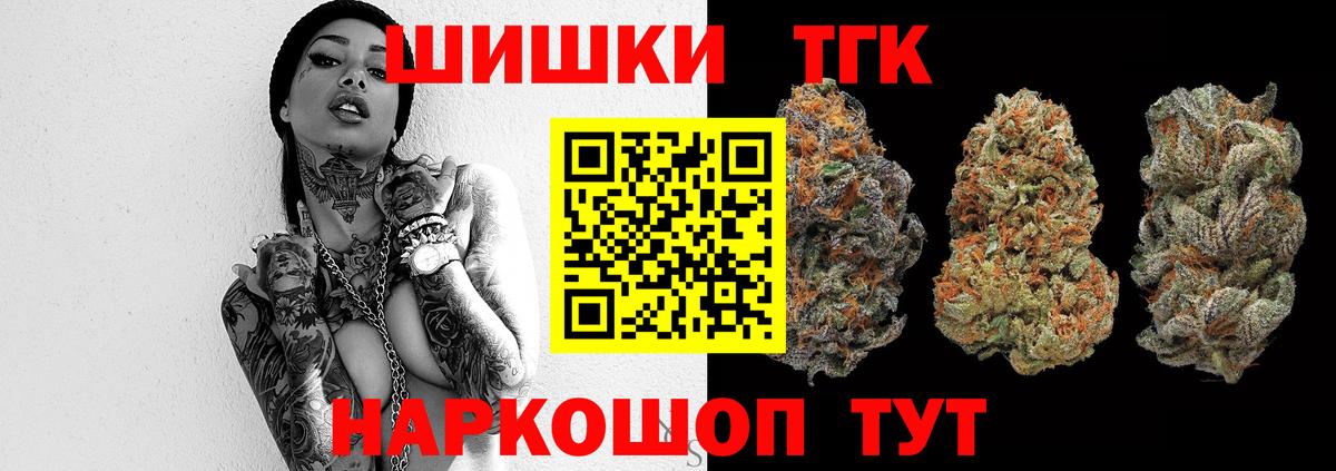 Канабис конопля Рязань